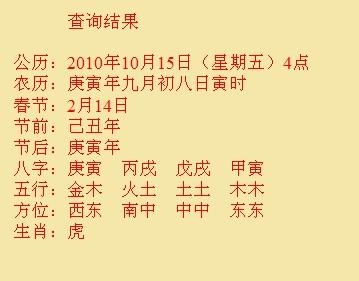 余庆尚名轩起名